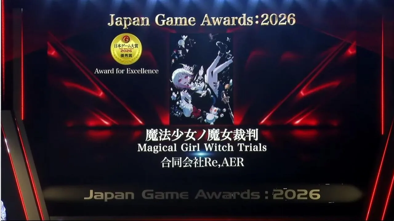 2026 일본 게임대상 수상작