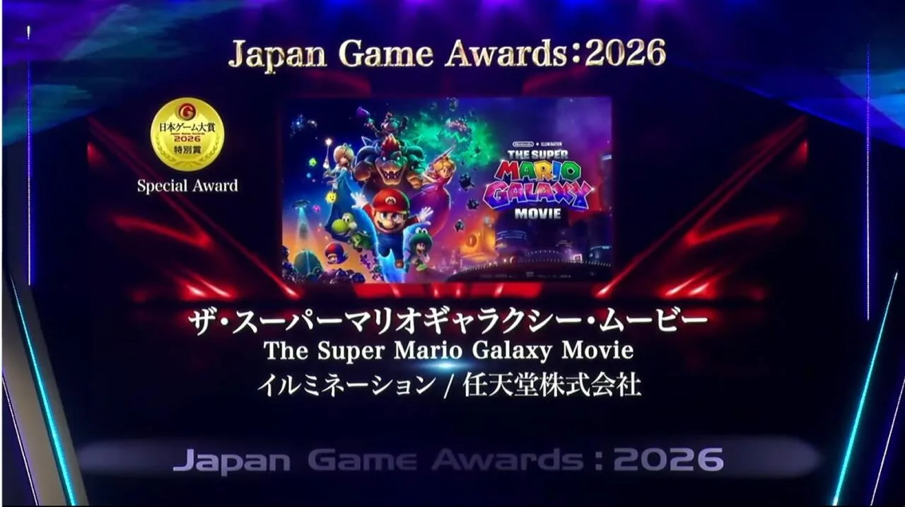 2026 일본 게임대상 수상작