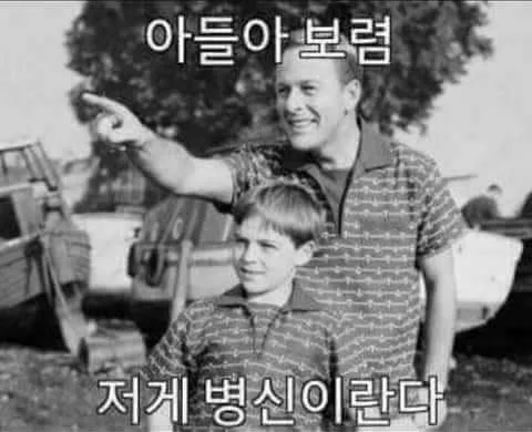 장애인 주차 적반하장