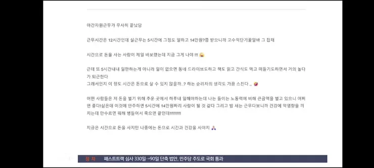 3연속 변사' '헛구역질'…'황당 블로그' 경찰관 수사