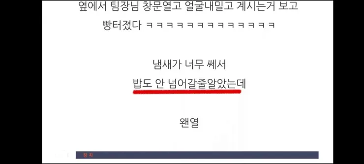3연속 변사' '헛구역질'…'황당 블로그' 경찰관 수사