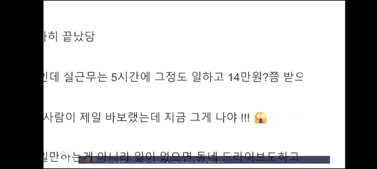 3연속 변사' '헛구역질'…'황당 블로그' 경찰관 수사