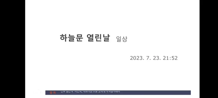 3연속 변사' '헛구역질'…'황당 블로그' 경찰관 수사