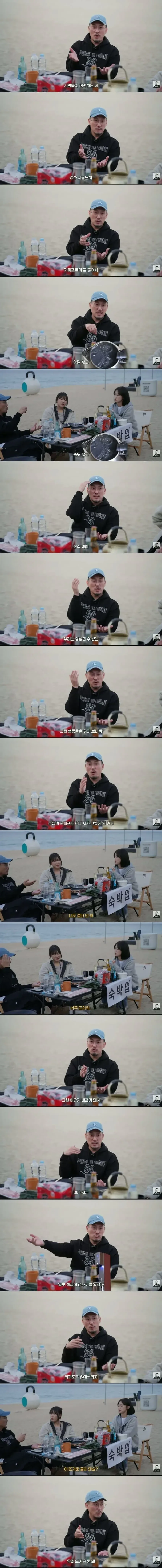 호텔사장이 말하는 가장 많이 훔쳐가는 국가