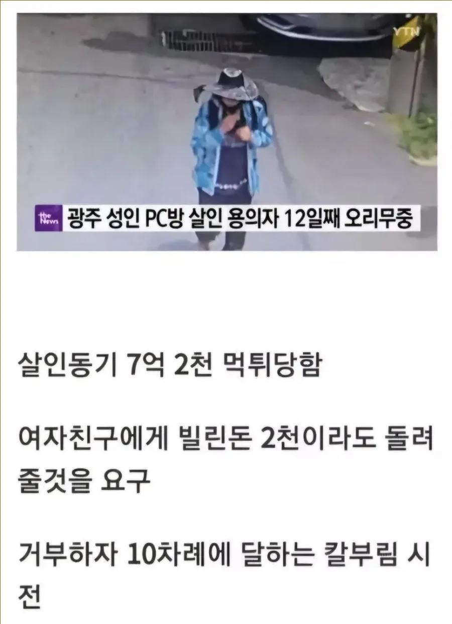 자연사다 vs 자살이다