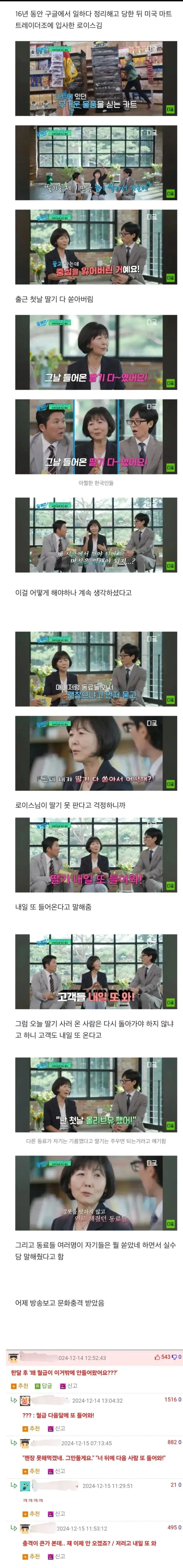 미국 직장 분위기.jpg