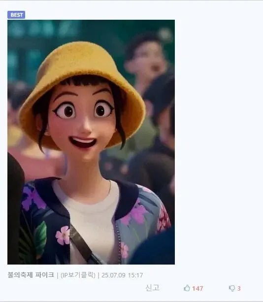 남학생들에게 인기 많은 여학생 관상