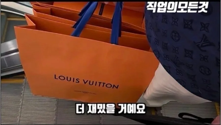 백화점에서 하루에 1억 6천 쓰는 VIP의 조언