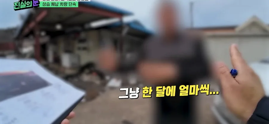 고속도로 미납 통행료 징수에 빡친 체납자.jpg
