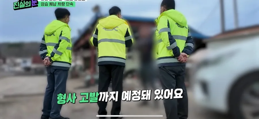 고속도로 미납 통행료 징수에 빡친 체납자.jpg