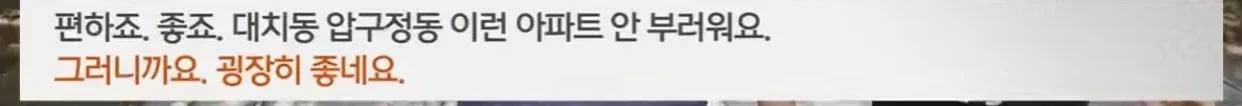 나가라 vs 못 나간다 20년 장기전세 퇴거 갈등