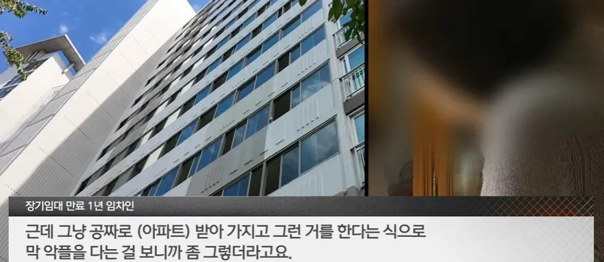 나가라 vs 못 나간다 20년 장기전세 퇴거 갈등