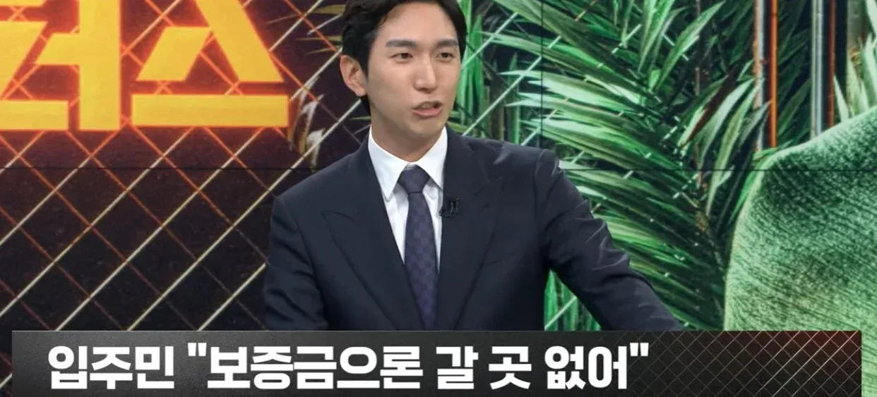 나가라 vs 못 나간다 20년 장기전세 퇴거 갈등
