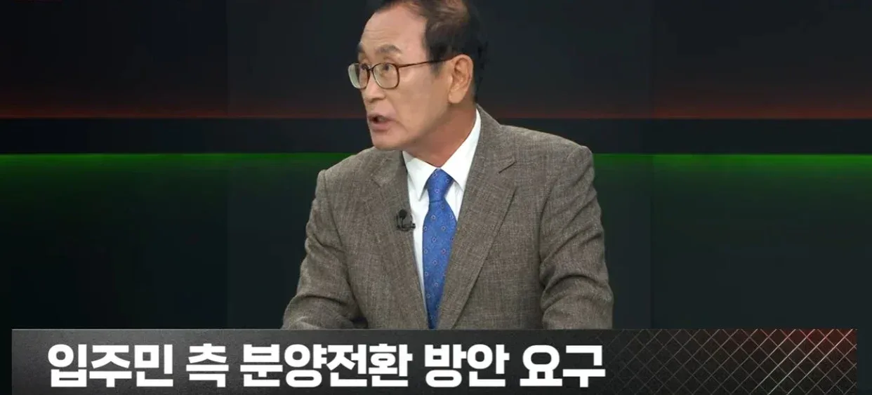 나가라 vs 못 나간다 20년 장기전세 퇴거 갈등