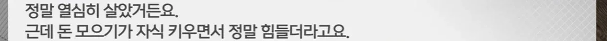 나가라 vs 못 나간다 20년 장기전세 퇴거 갈등