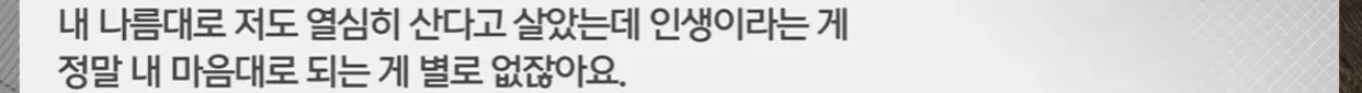 나가라 vs 못 나간다 20년 장기전세 퇴거 갈등