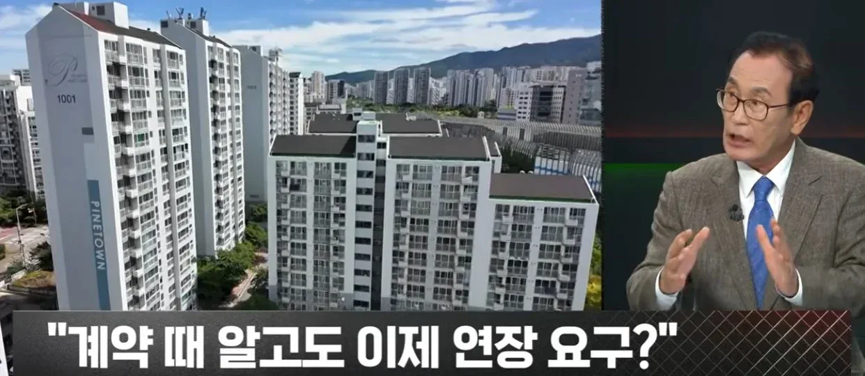 나가라 vs 못 나간다 20년 장기전세 퇴거 갈등