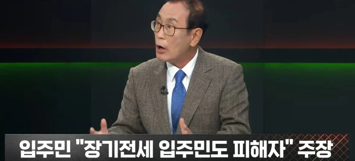 나가라 vs 못 나간다 20년 장기전세 퇴거 갈등