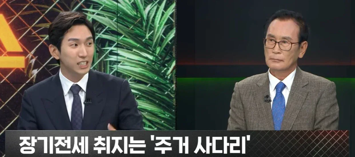 나가라 vs 못 나간다 20년 장기전세 퇴거 갈등