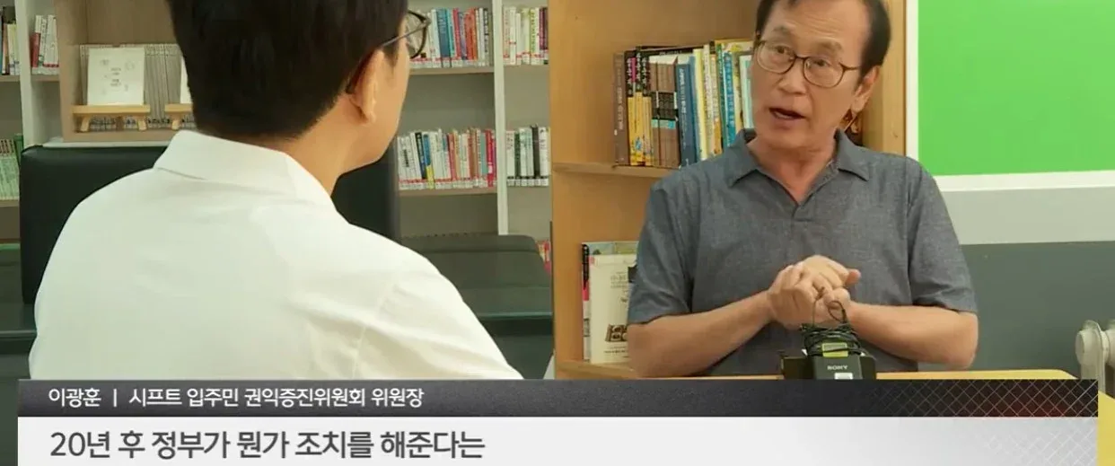나가라 vs 못 나간다 20년 장기전세 퇴거 갈등