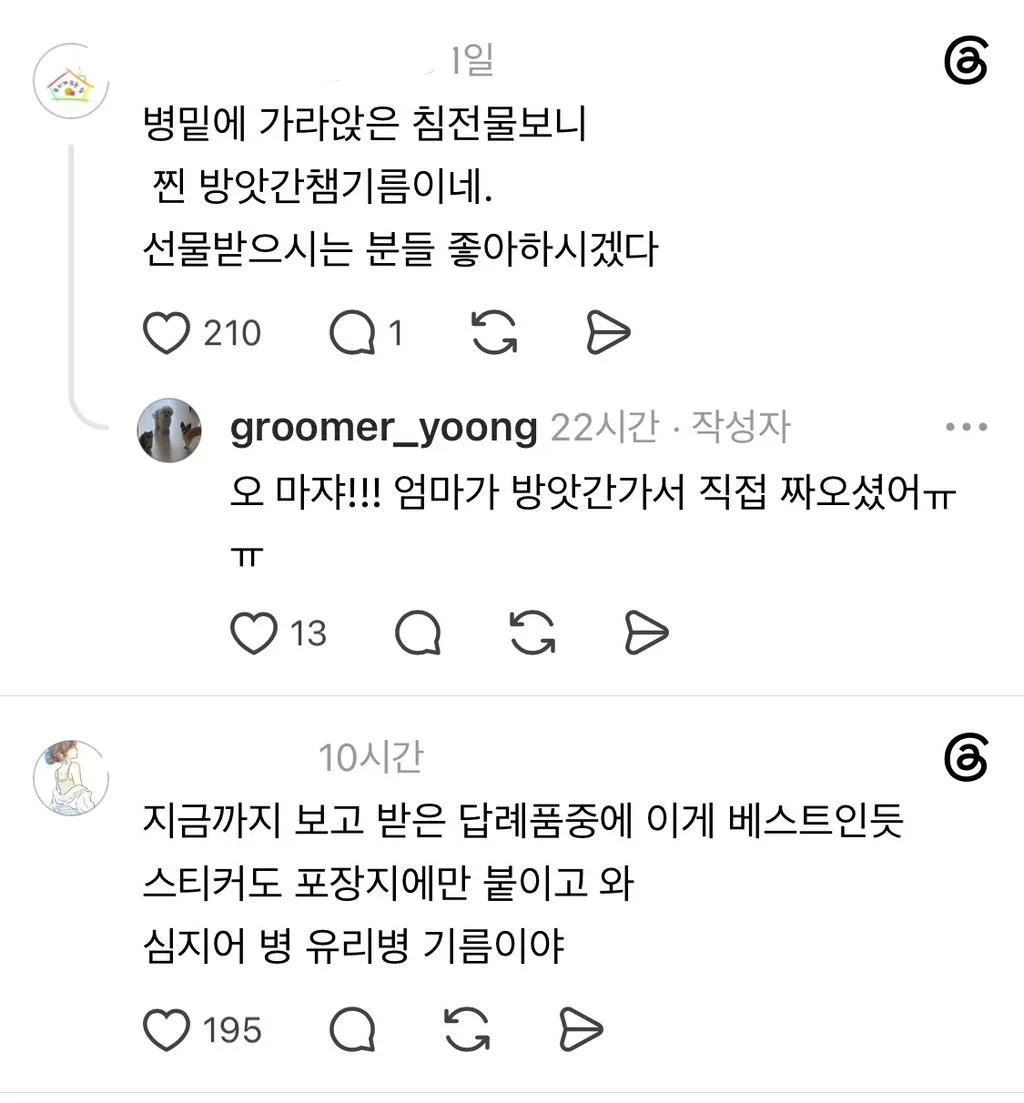 많은 사람들에게 극찬받은 결혼 답례품