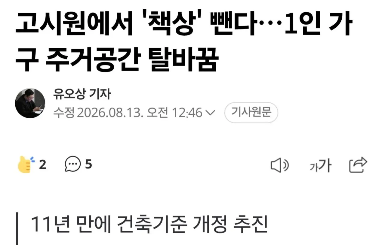 4억원 이하, 비아파트에 청년 대출해준다 ㄷㄷ