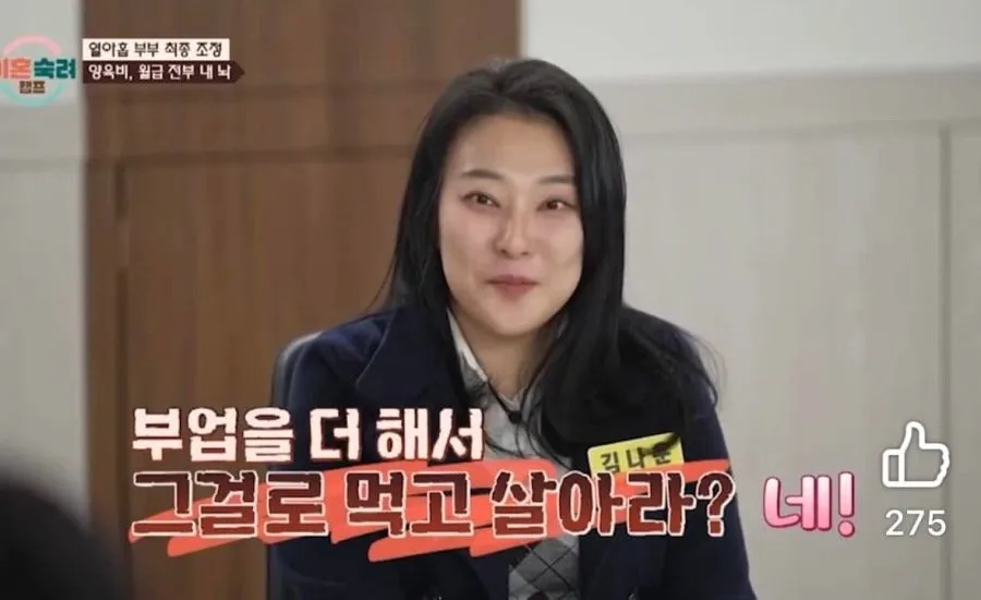 양육비로 남편 수입 전액을 받고싶다는;;;