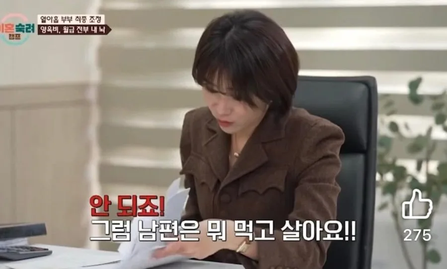 양육비로 남편 수입 전액을 받고싶다는;;;