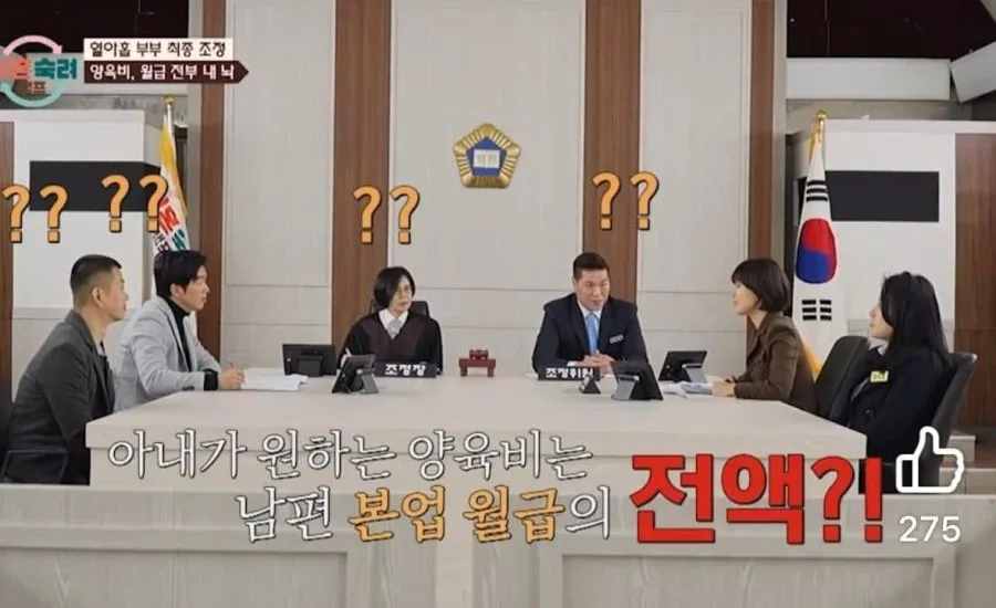 양육비로 남편 수입 전액을 받고싶다는;;;