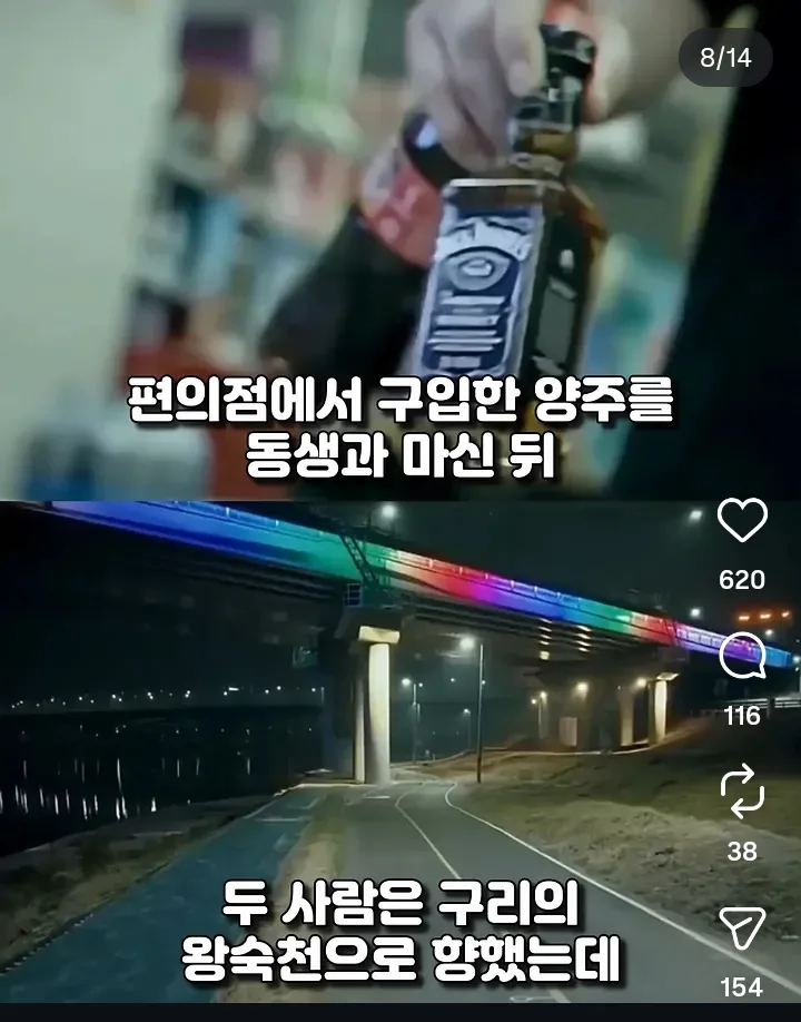 30억원대 부모 유산 형제 사건