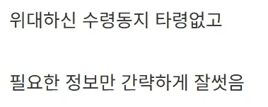 북한군 시체에서 나온 문서.jpg