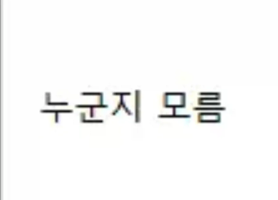 구독자 천만 이상 유튜버 공통점