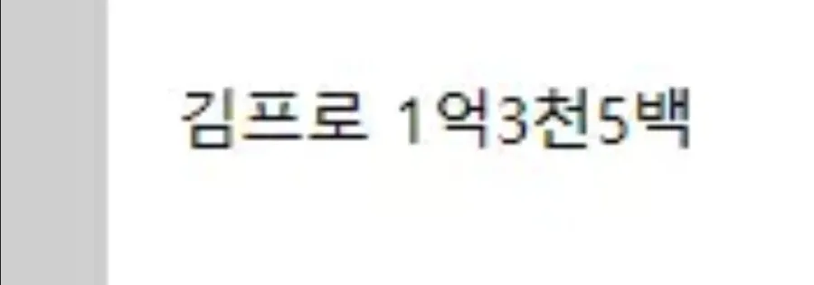 구독자 천만 이상 유튜버 공통점