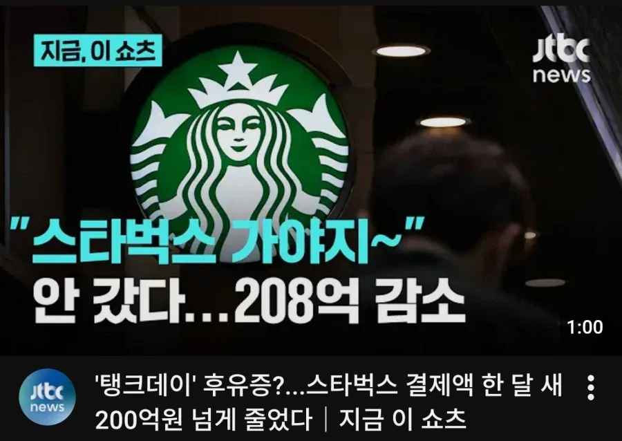 스타벅스 가야지~