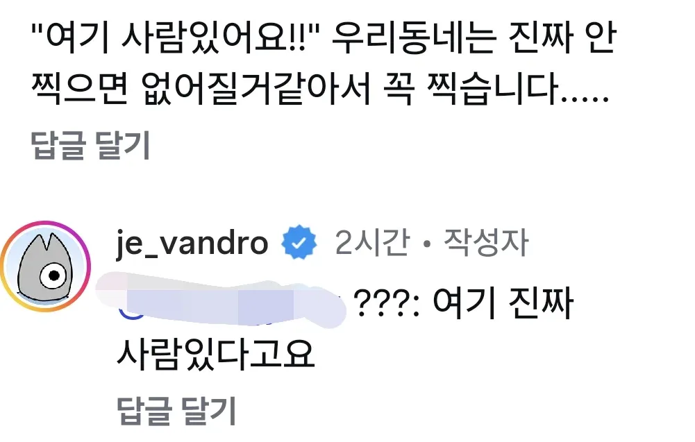 대구사람이 버스 하차태그 해야하는 이유