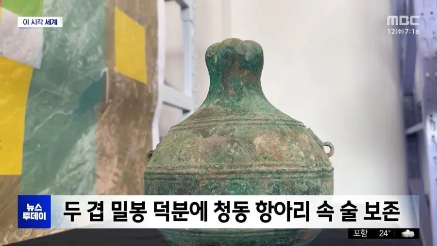 중국서 발견된 2천300년 된 술 3.7리터