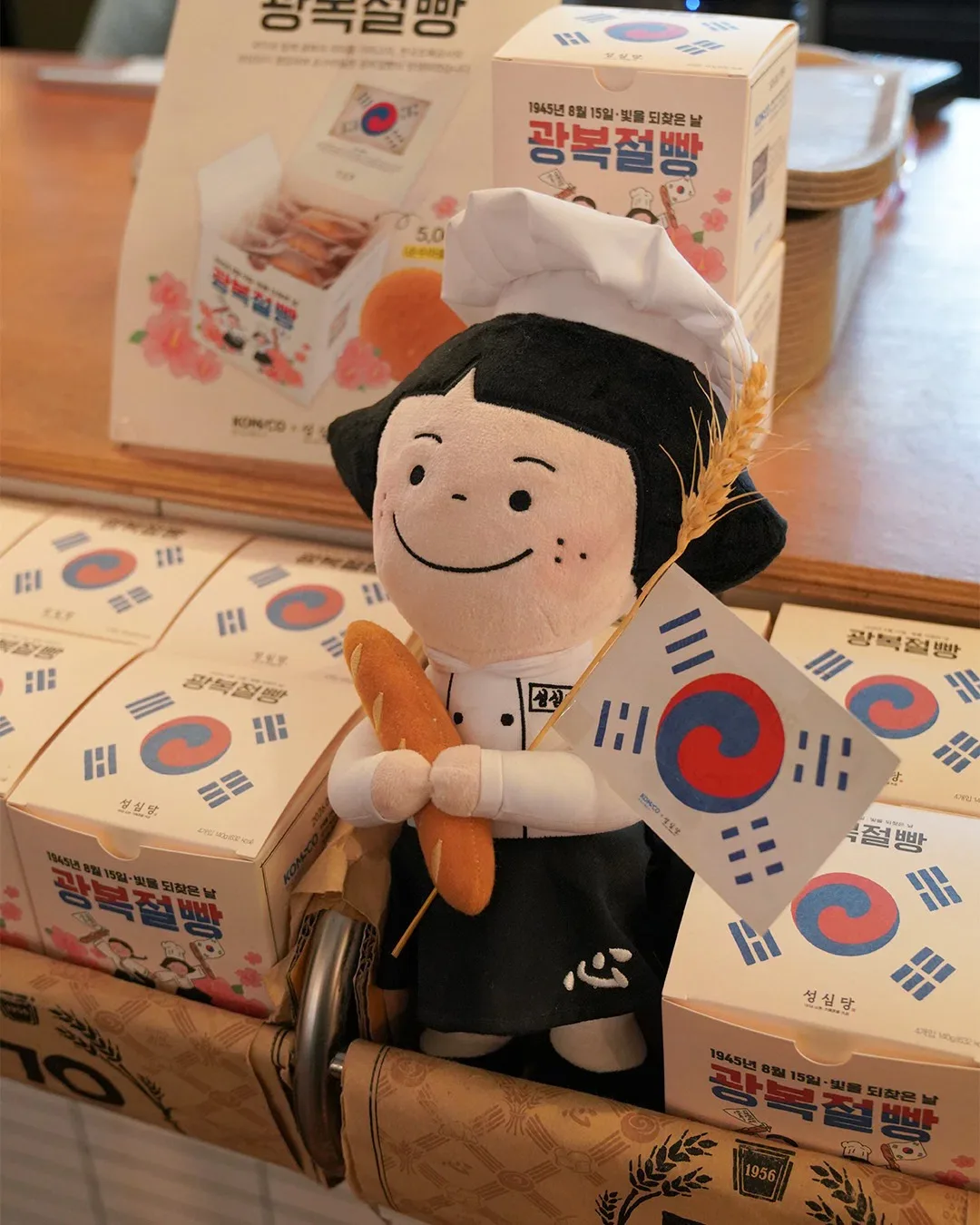 성심당 인스타그램🇰🇷