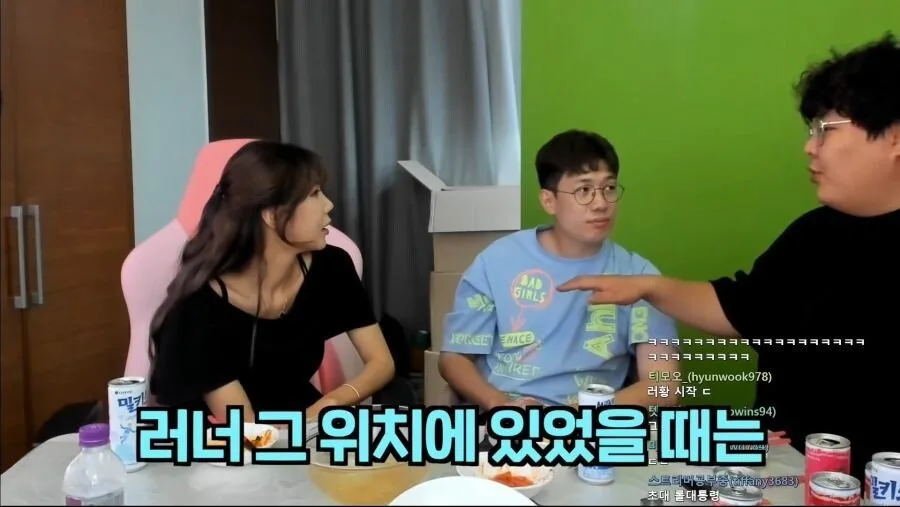 인방 1위했던 남자가 여캠이랑 사귀게 되고 놀란점.JPG