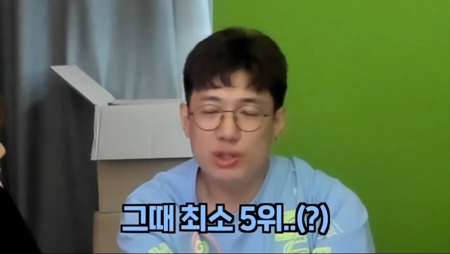 인방 1위했던 남자가 여캠이랑 사귀게 되고 놀란점.JPG