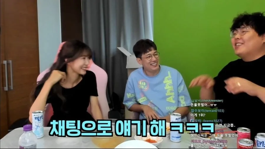 인방 1위했던 남자가 여캠이랑 사귀게 되고 놀란점.JPG