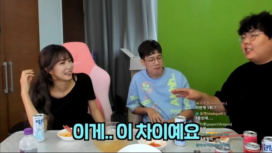 인방 1위했던 남자가 여캠이랑 사귀게 되고 놀란점.JPG