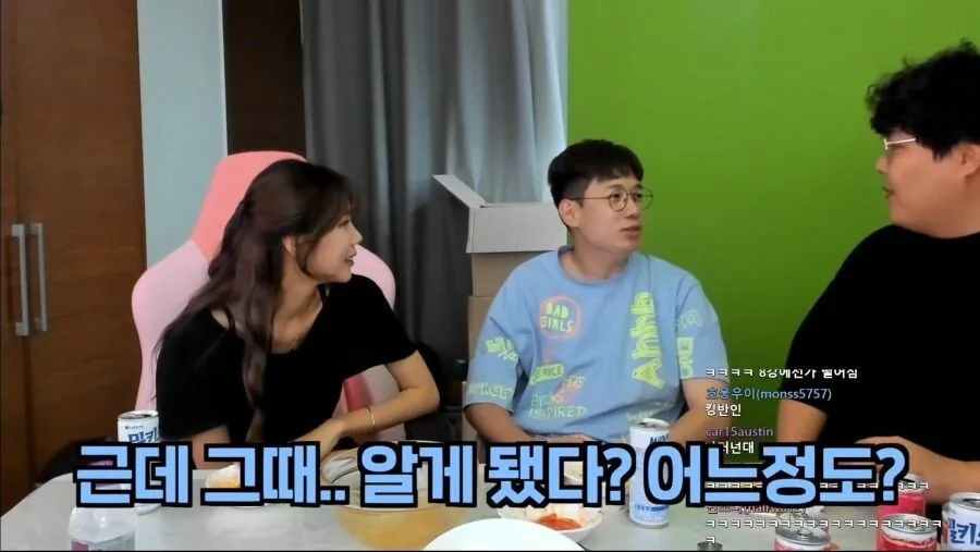 인방 1위했던 남자가 여캠이랑 사귀게 되고 놀란점.JPG