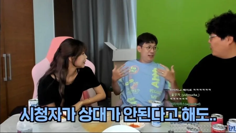 인방 1위했던 남자가 여캠이랑 사귀게 되고 놀란점.JPG