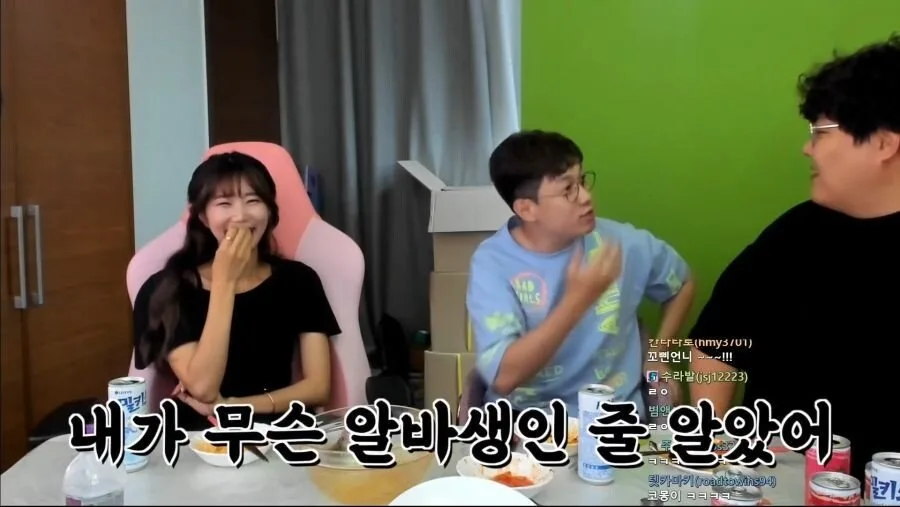인방 1위했던 남자가 여캠이랑 사귀게 되고 놀란점.JPG