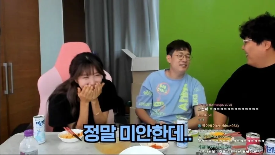 인방 1위했던 남자가 여캠이랑 사귀게 되고 놀란점.JPG