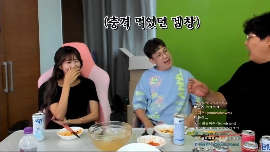 인방 1위했던 남자가 여캠이랑 사귀게 되고 놀란점.JPG