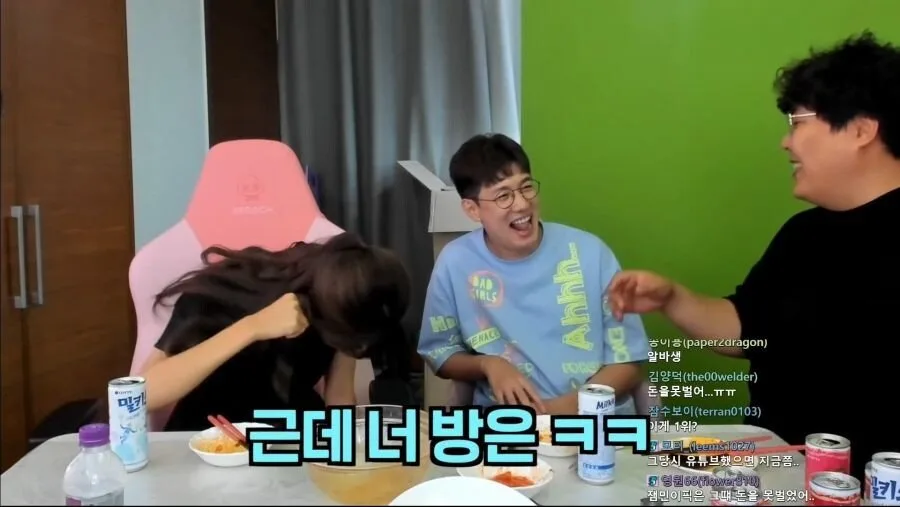 인방 1위했던 남자가 여캠이랑 사귀게 되고 놀란점.JPG