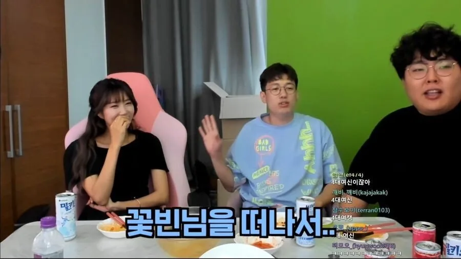 인방 1위했던 남자가 여캠이랑 사귀게 되고 놀란점.JPG