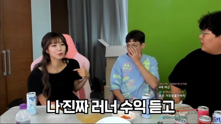 인방 1위했던 남자가 여캠이랑 사귀게 되고 놀란점.JPG