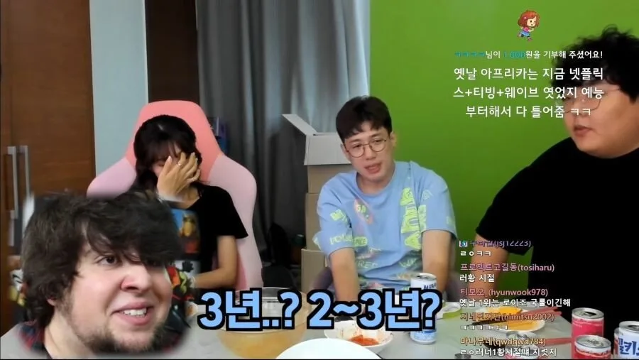 인방 1위했던 남자가 여캠이랑 사귀게 되고 놀란점.JPG